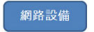 洫